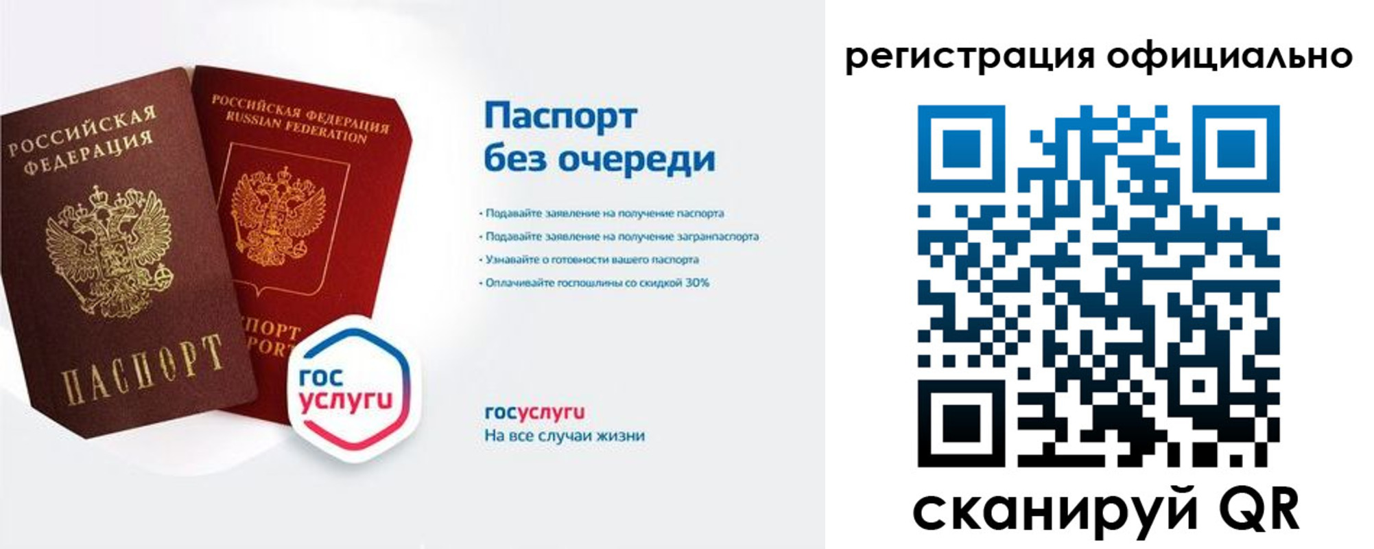 прописка гарантия в Кизеле